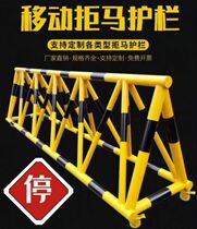 Rejecting Ma Mobile Barricade School Gate Guardrail Anti-collision Block Car Isolation Kindergarten Special