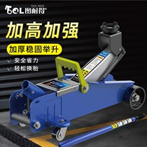 Horizontal Jack car car hydraulic manual car hydraulic jack SUV change tire