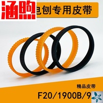 Woodworking planing belt F20 1900B 90 portable electric planer belt transmission belt boutique grooved rubber belt