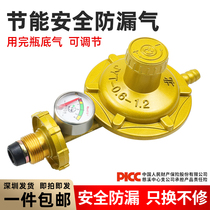 New thickened household gas valve gas pressure reducing valve explosion-proof liquefied gas medium pressure valve gas valve switch