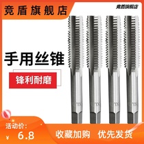 Wire Holder Thread Drill Hand Tap Combination Set Manual Wire Screw Drill Bits