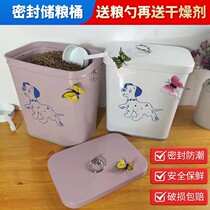 Box and dog grain barrels are cute and sealed cat food storage pet supplies moisture-proof small storage box grain fermentation tank
