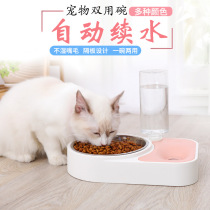 Original Pet Bowl Stainless Steel Double Bowl Automatic Drinker Dog Bowl Cat Bowl dog Cat Tray Non-slip Rice Bowl