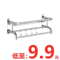 Toilet cosmetics rack Washing goods rack non-punching toilet stainless steel towel rack bathroom toilet