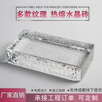 Glass brick hot melt crystal brick ice texture transparent entrance partition wall bar brick screen background curtain wall customization