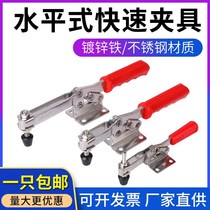 Quick fixture horizontal clamp 201c 201c 203fwelding tooling clamp woodworking engraving machine compactor