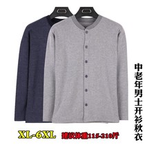Mid-aged mens pure cotton cardiovert cardiovert dressing gattening up the code tie button open up to the cardiovert cotton sweatshirt daddy lingerie blouse