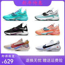 Letter elder brother 3 generation basketball shoes black purple lake blue vitality orange 2 generation white cement midnight blue black and white air cushion men's and women's shoes
