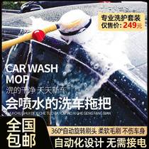 (Car washing artifact) Automatic design without power connection and telescopic full set of Brush tools with solvent pot ZK