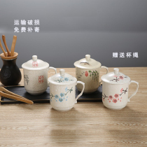 Ceramic teacup Cup with lid Cup household water cup large capacity mug conference room Cup special cup tea cup