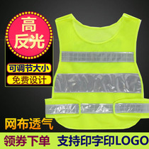 Reflective vest project fluorescent sanitation worker vest Road Administration traffic safety clothes car annual review reflective clothing