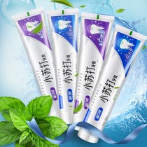 Baking soda toothpaste mint flavor yellowing and bad odor to tooth stains moth-proof and gingival home 110g 180g