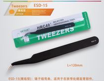 Lacquer Art Tool Bending Pointed Tweezers Straight Pointed Tweezers Straight Round Head Tweezers Stainless Steel Thickened Durable Large Lacquer Garden