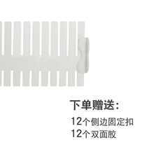 Classified partition drawer storage partition drawer partition free combination socks storage lattice plastic partition