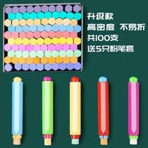 Color chalk non-toxic blackboard newspaper special children dust-free home teaching dust white hexagonal color chalk