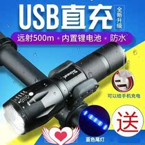 Bicycle light headlight night riding t6 car USB rechargeable LED flashlight mountain bike riding equipment accessories