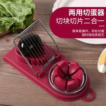 Egg cutting artifact kitchen multifunctional egg egg splitter slicer stainless steel fancy two-in-one egg cutter