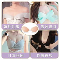 Silicone invisible bra breast patch female wedding dress with gathering upper chest thick suspender strap breast patch underwear big chest thin