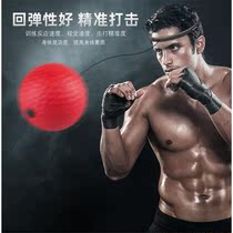 Boxing reaction ball speed ball magic ball Dodge Sanda training equipment boxing reaction target