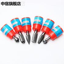 Zhongfang Hawk Carbide Rotary File ACDF Metal Grinding Head Small Grinding Electric Rotary Tool Tungsten Milling
