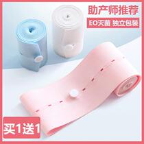 Fetal monitoring belt fetal heart monitoring belt hospital general type 2 birth inspection monitoring band pregnant women monitoring belt extended and widened