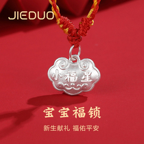 999 foot silver long life lock baby sterling silver safe lock pendant kids silver lock bag lanyard baby child centenarian gift