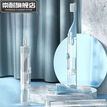 Travel toothbrush toothpaste integrated set travel convenient mini storage folding mini carry toothbrush