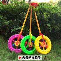 Baby toddler push wheel roller toddler wheel toddler circle push music toy kindergarten childrens toys