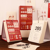 2023 postgraduate Countdown Calendar 365 days postgraduate entrance examination countdown 2022 desktop Net red card