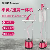 Rongshida GT198 steam ironing machine household iron ironing small hand-held ironing machine hanging electric iron