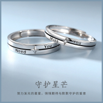 Chow Tai Fook Huanmei Guardian Star Sterling Silver Couples original design opening adjustable lettering commemorative gift