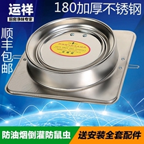 Yunxiang 150 stainless steel Public Kitchen flue Hood check valve check valve fire damper anti smoke treasure