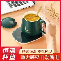 Constant temperature cup 55-degree warm warm cup heating cup cushion milk theorizer heating water cup wellness insulated disc ceramic mug