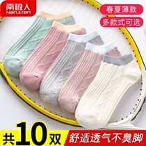 Antarctic socks female Korean socks summer thin women breathable shallow boat Socks spring and autumn Japanese Joker tide cotton socks