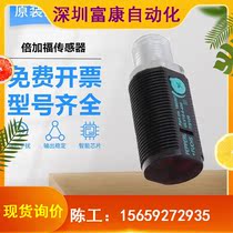 The original import of the bargaining price is double-fu diffuse photoelectric sensor GLV18-8-450 25 73 120 115