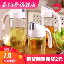 Sauce vinegar transparent glass leak-proof kitchen oil cans household automatic oil bottles oil cans do not hang oil flip Japanese style