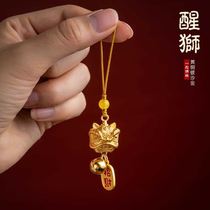 Brass lion waking up mobile phone chain pendant transfer Zhaicai safe personality keychain lanyard Chinese style bag hanging decoration