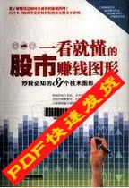 A look at the stock market to understand the figure of making money in the stock market must know 81 stocks (PDF e-book lamp)