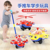Children push music toy Walker trolley one-year-old baby infant aircraft 1-3 year old crawling trolley