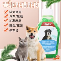 Pets Trending Crystal Cat Dog Penalty Area Anti-Kitty Mess bite pooch Disorderly Urine Drive and Dog God 225g