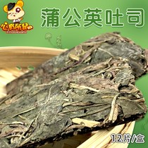 Dandelion grass toast crisps 12 tablets rabbit hamster guinea pig feed Dutch ChinChin Hay snack