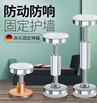 Bedside holder non-perforated support bed back artifact bedroom cushion anti-skid pad top wall gasket anti-collision