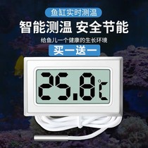 Electronic thermometer (Buy 1 delivered 1) Number of display thermometer Bathtub Fridge Fish Tank Water Temperature Gauge Thermometers Waterproof Wire