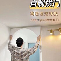 Arched door gypsum beam support plaster arch shape balcony semi-circular plaster beam support curved pass decorative foam support