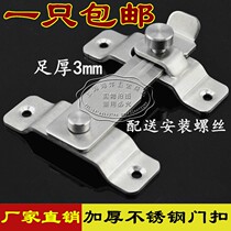 Two door locks double door open stainless steel door buckle safety bolt room bedroom door bolt door buckle anti-theft