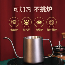 Hand-made coffee pot set hanging ear fine-mouth pot long-mouth pot stainless steel household coffee utensils hand-washed pot filter cup