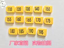 Thumb size ring custom clothing label hanger size buckle size ring pants label code custom digital size