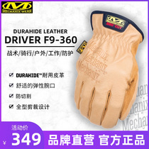 American Mechanix Super Technician Windproof Cut Highly Wear-resistant Durable Leather Protective Work Gloves LD