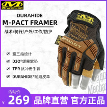 American mechanix Super technician gloves resistant pressure flexible breathable wear-resistant fishing photography outdoor gloves LFR