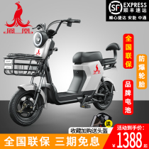 Phoenix new national standard electric bicycle Emma New Day knife with electric car small car female adult battery car